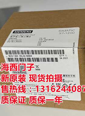 议价6ES7223-1BL32-0XB0西门子SM1223数字量输入输出模块16DI/16D