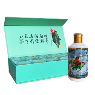 【顺丰包邮】上海七宝熊猫非遗白酒酱香型53度绿马行天下礼盒装