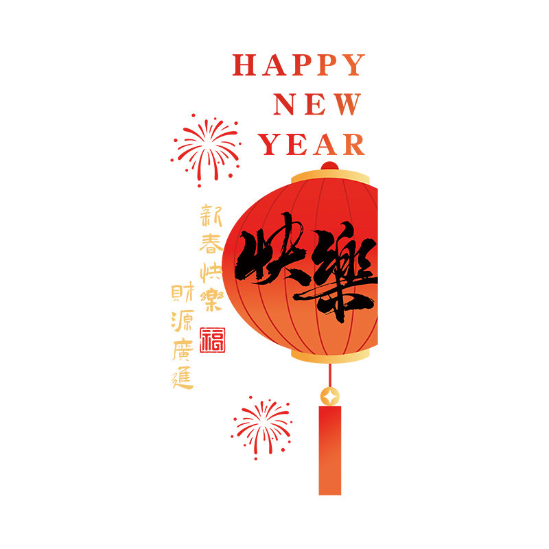 喜庆灯笼新年橱窗装饰玻璃贴纸