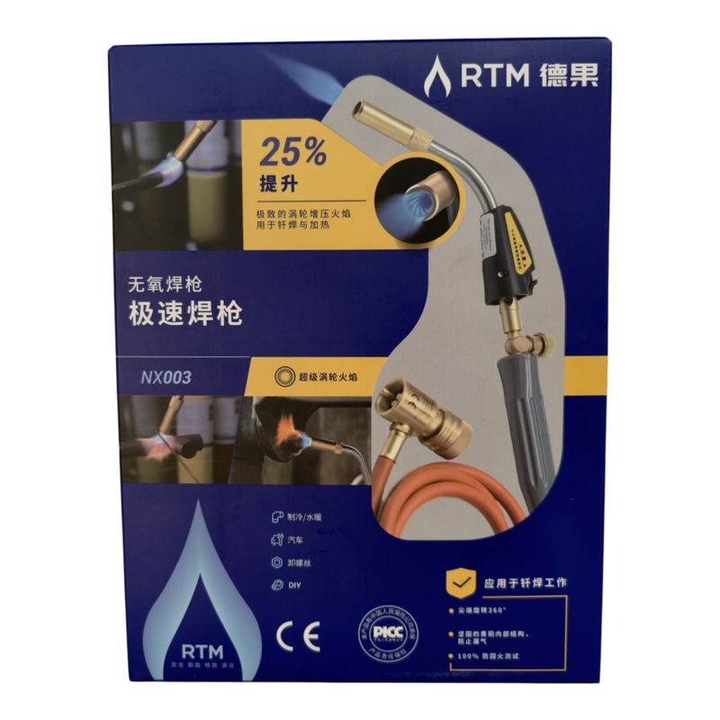 便携式无氧mapp焊枪空调冰箱维修
