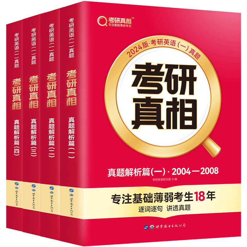 2026新版李擂数学8套卷