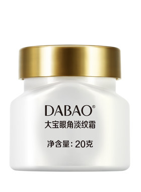 大宝眼角淡纹霜保湿抗皱紧致