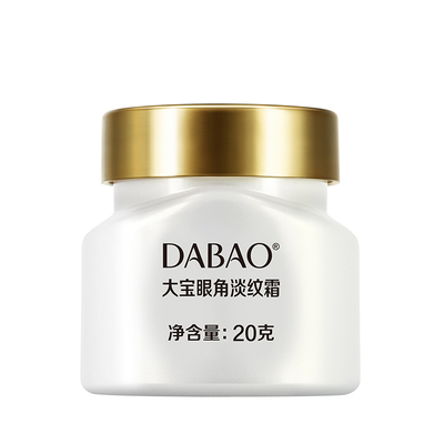 大宝眼角淡纹霜保湿抗皱紧致