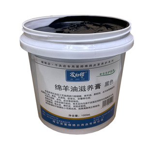 爱师傅黑棕无色通用一公斤大桶真皮衣沙发护理霜绵羊擦鞋油滋养膏