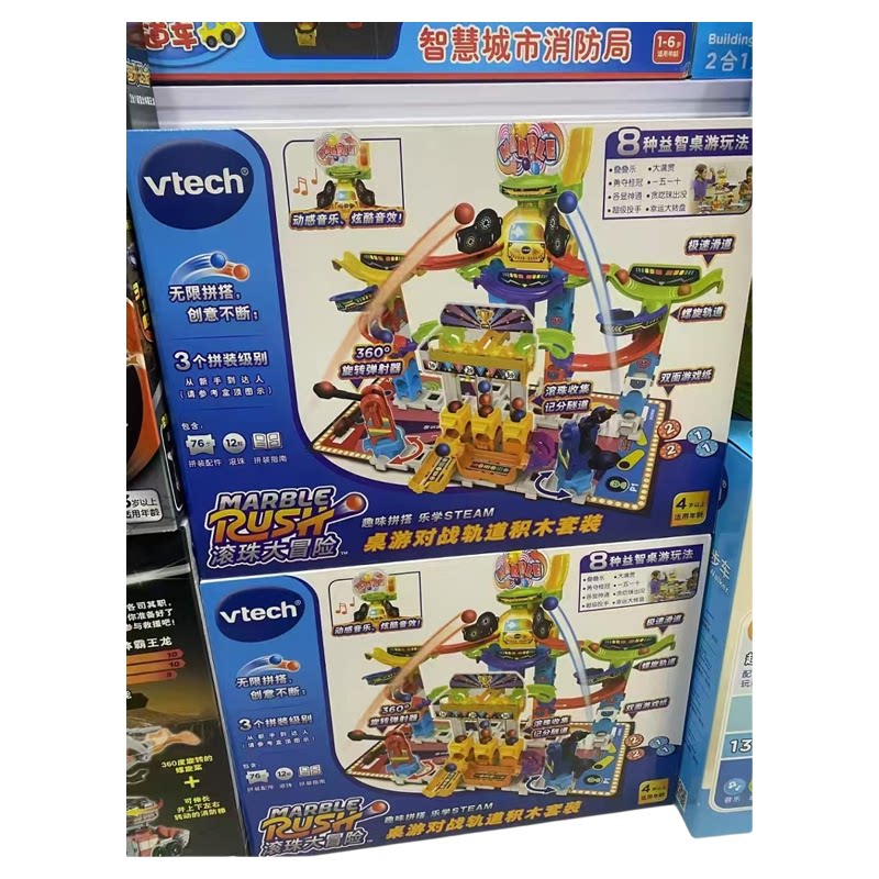 游戏桌游滚珠滑道动手拼装闯关玩