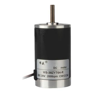 伟盛38ZY永磁直流电机12V24V微型高速可调速正反转静音碳刷小马达