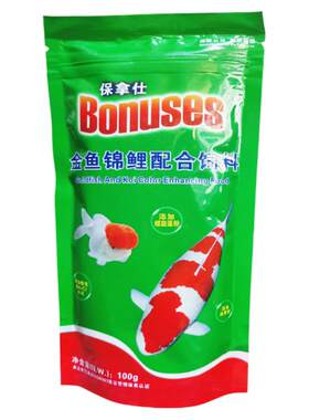锦鲤鱼食保拿仕小颗粒观赏鱼鱼粮