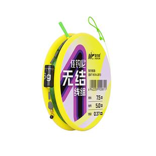 佳钓尼无结线组成品主线组套装全套日本尼龙线钓鱼线正品高端