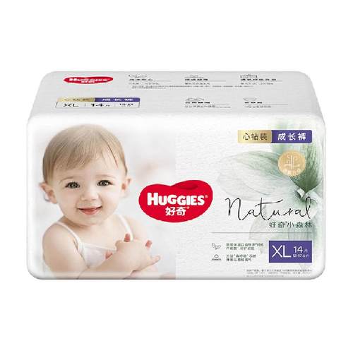 好奇小森林新生儿纸尿裤NB/S/M拉拉裤L/XL码透氧低敏尝鲜装尿裤