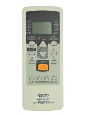 适用FUJITSU 富士通空调遥控器通用将军珍宝原厂中央空调机遥控器
