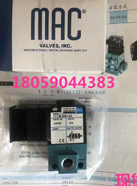 议价MAC电磁阀111B-611JB现货适用