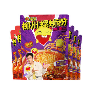 臭宝螺蛳粉大片腐竹速食浓汤柳州螺蛳粉330g*1袋欢享版228g*5袋