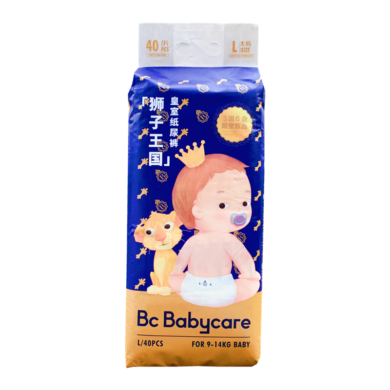 babycare皇室弱酸纸尿裤SML婴儿尿不湿透气狮子王国LXLXXXL拉拉裤