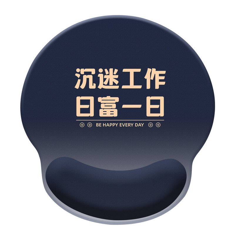 御壶堂沉迷工作护腕鼠标垫