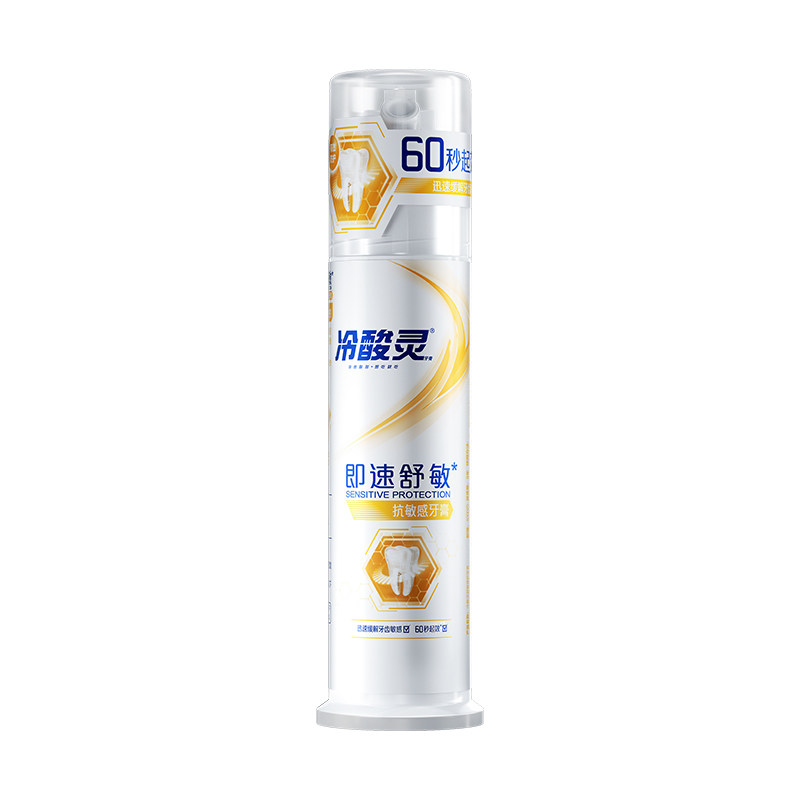 冷酸灵即速舒敏牙膏有效缓解牙齿敏感抗牙本质舒敏修护清新口气