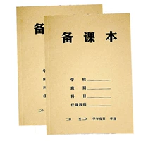 Страницы учебника по производству ремесленной бумаги 108