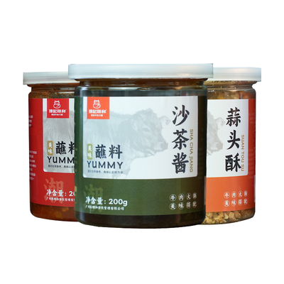 陈记顺和沙茶酱辣椒酱炸蒜蓉调料调味正宗潮汕火锅烧烤蘸酱