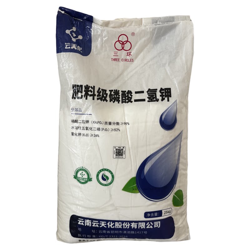 云天化磷酸二氢钾叶面肥大包装