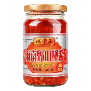 海南特产琼酱王野山椒辣椒酱300g超特辣蒜蓉香辣小米红剁椒下饭酱