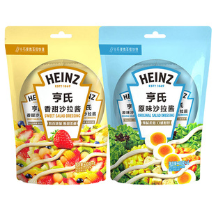 亨氏香甜原味沙拉酱30g*4 小包家用色拉酱蔬菜寿司水果烘焙专用