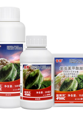 美国杜邦富美实普尊氯虫苯甲酰胺甘蓝花菜菜青虫吊丝虫农药杀虫剂