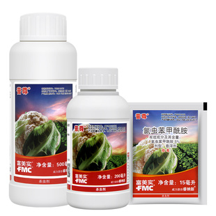 美国杜邦富美实普尊氯虫苯甲酰胺甘蓝花菜菜青虫吊丝虫农药杀虫剂