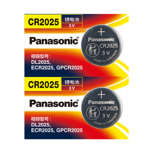 速腾21 23款 汽车钥匙电池纽扣遥控器电子超越版2020/2021适用于大众24年 一汽原装2022 2023新款1.5T 1.4T