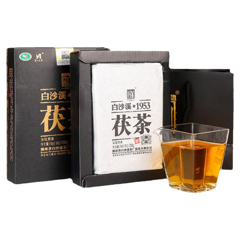 安化黑茶白沙溪御品茯茶318g正品