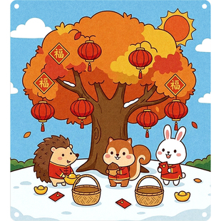 新年儿童水果切切乐毛毡板早教忙碌板可啃咬围栏玩具马年玻璃装饰