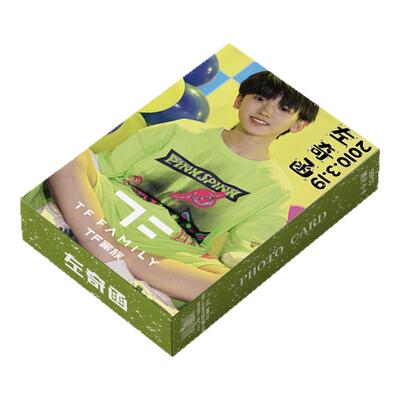 左奇函周边16件套镭射票吧唧钥匙扣立牌小卡拍立得贺卡书签TF四代