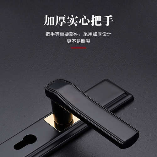 门锁室内卧室通用型实木门锁家用黑色简约磁吸静音房间门锁具套装