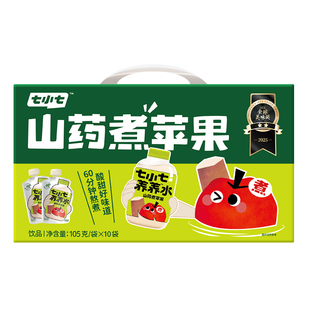 七小七山药煮苹果茯苓莲子健康芡实苹果山药养养水儿童脾胃饮料
