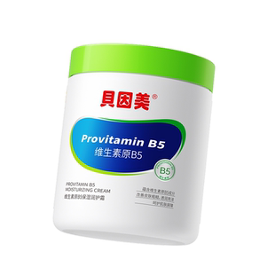 贝因美维生素原B5保湿润护霜500g儿童孕妇婴幼儿面霜大白罐润肤霜