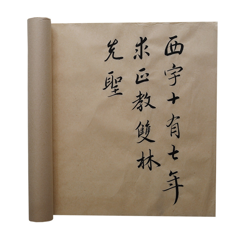 同和纸庄 正宗温州皮纸长卷 特净皮长卷 仿古长卷宣纸书法国画