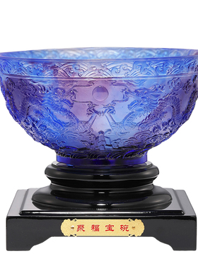 古东东琉璃聚福宝碗双龙戏珠摆件