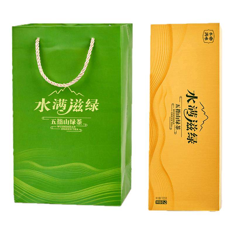 海南五指山水满滋绿茶礼盒送礼