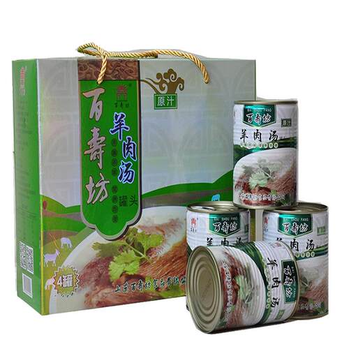 山东菏泽单县羊肉汤百寿坊羊肉汤速食羊汤罐头羊肉汤羊肉春节礼盒