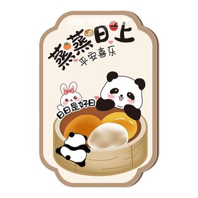 开关洞遮挡贴画3d立体亚克力墙贴