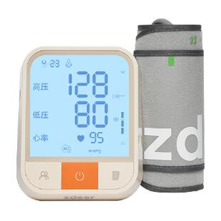 zdeer左点电子血压计臂式血压测量仪家用自动高血压测压AOJ-3OA