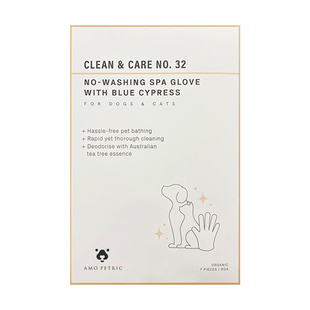 阿默宠物猫咪免洗手套湿巾狗狗专用臭味清洁擦洗干洗神器幼猫洗澡