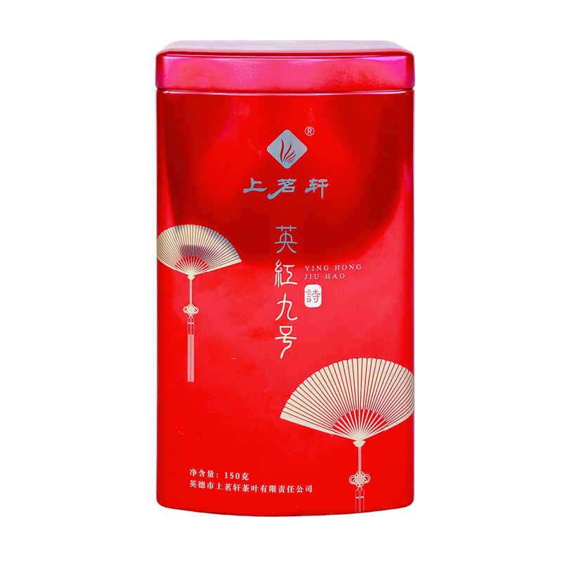 上茗轩英红九号红茶礼散装茶叶