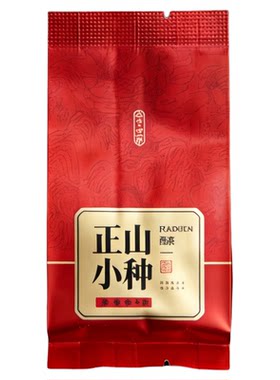 武夷山桐木关正山小种红茶茶叶