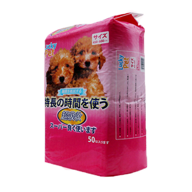lucky除臭大小号包邮宠物狗狗
