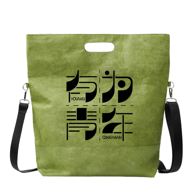 杜邦纸袋定制logo一个起订