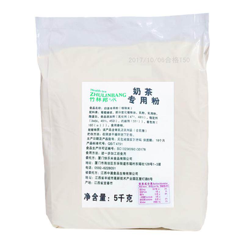 竹林奶茶原料t50润滑专用粉植脂