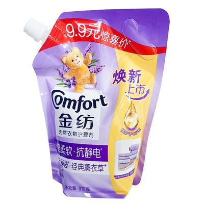 金纺柔顺剂衣物护理剂液留香护色