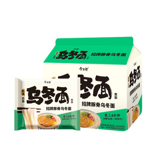 【顺手来一件】今麦郎乌冬面招牌豚骨粗面条方便面含酱料包面饼