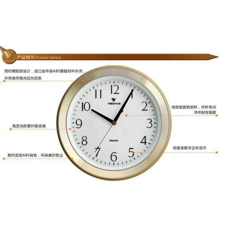 威时达钟表挂钟客厅卧室办公静音时钟挂表简约现代创意圆形石英钟