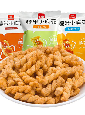 陈昌银糯米小麻花重庆特产小零食