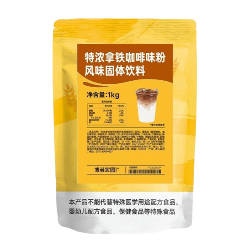 包邮博多速溶三合一粉1kg咖啡